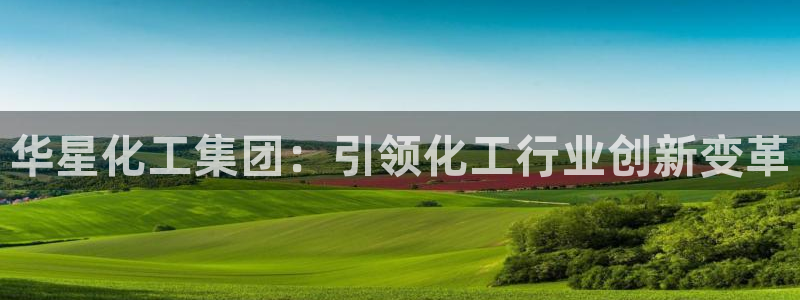 球盟会官网网页版