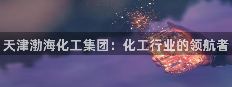 球盟会提款支付宝怎么样