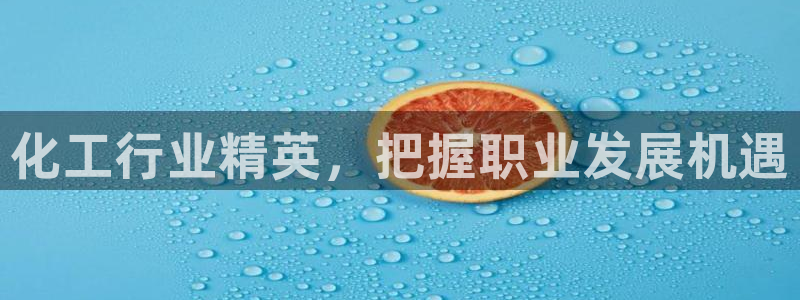 球盟会app手机登录