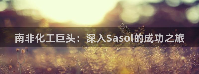 球盟会能提现吗是真的吗
