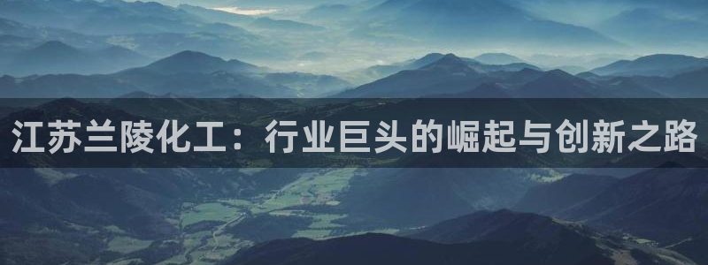 球盟会和中欧