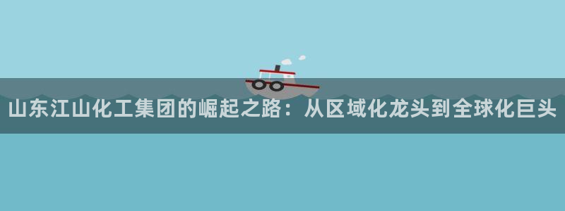 球盟会能提现吗