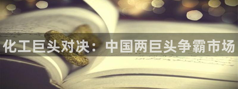 球盟会有没有黑单的球员