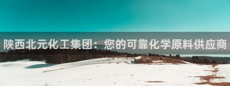 球盟会官方app首页入口