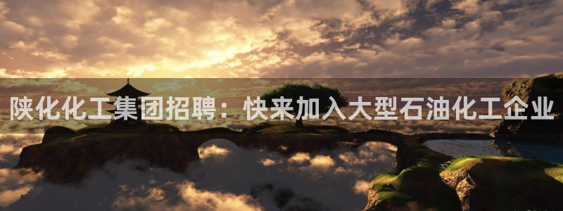 球盟会官网网页版