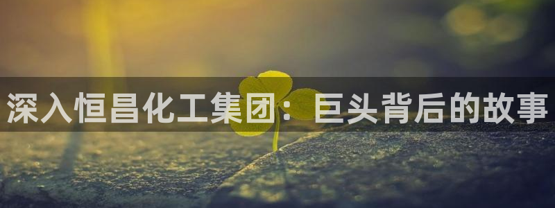 球盟会在线官网