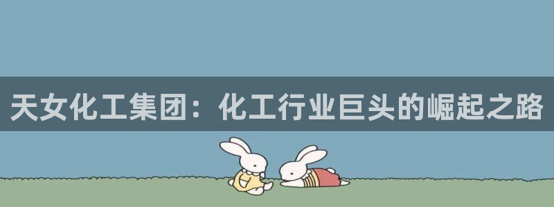 球盟会网址