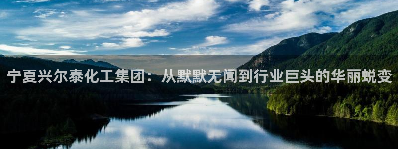 球盟会