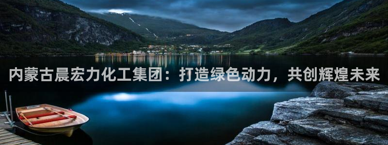 球盟会和中欧会的区别