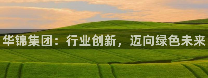球盟会优惠券
