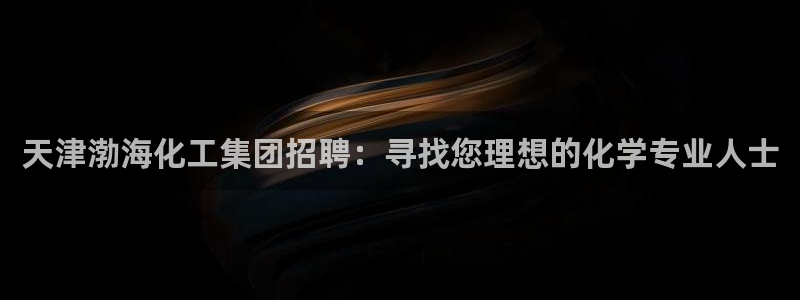 球盟会有没有黑单的人
