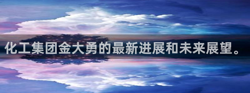 球盟会qmh官网