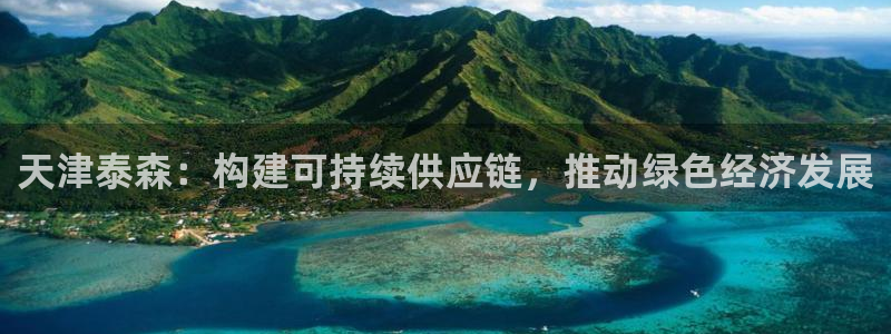 球盟会入口