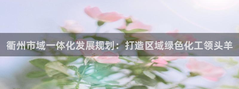 球盟会能退钱吗现在