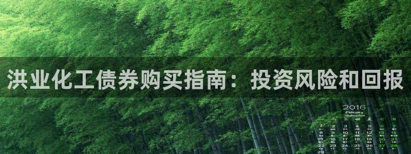 球盟会能提现吗