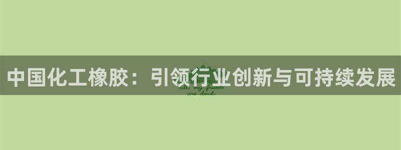 球盟会网页登录app下载地址