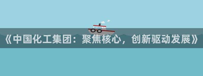 球盟会体育平台