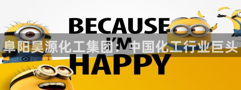 球盟会官方网站是什么