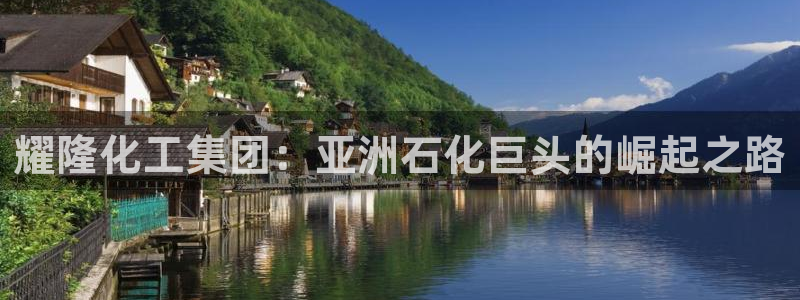 球盟会APP最新地址