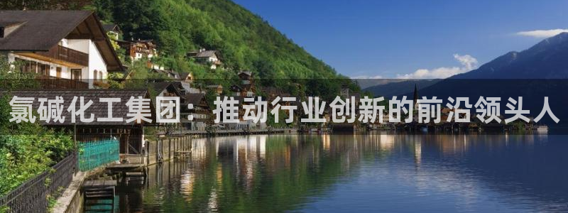 球盟会app最新地址下载安装
